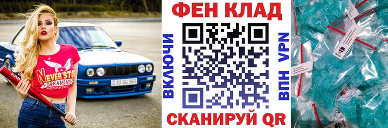 блэк спрут как войти сколько стоит площадка наркотические препараты АМФ VHQ Щигры