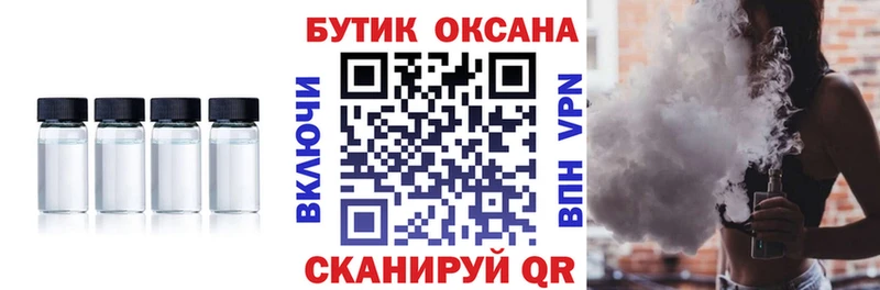 KRAKEN маркетплейс  где купить наркоту  Щигры  Бутират Butirat 