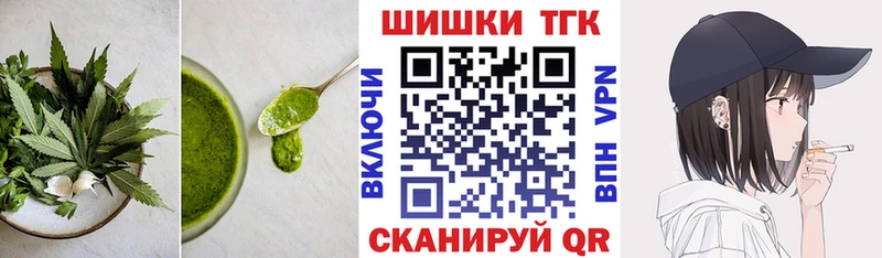 Cannafood марихуана  наркота  Щигры 