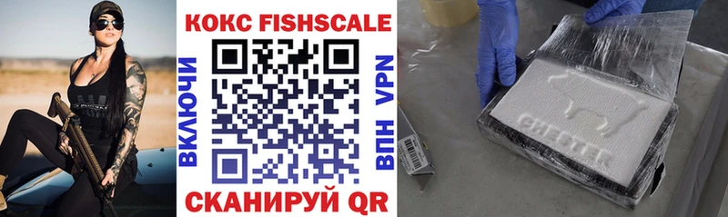 COCAIN 97%  hydra как зайти  даркнет клад  цены наркотик  Щигры 