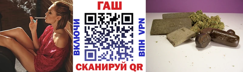 ГАШ hashish  наркота  Щигры 