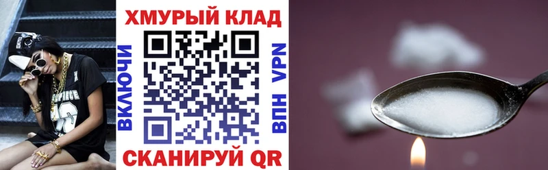 ГЕРОИН Heroin  где найти наркотики  Щигры 