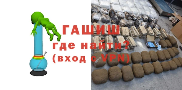 мефедрон VHQ Михайловск