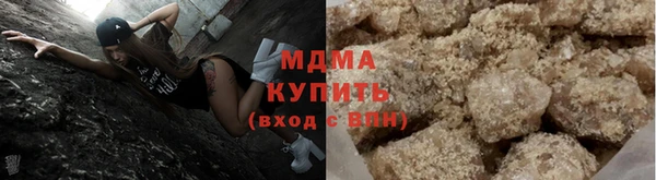 мефедрон VHQ Михайловск
