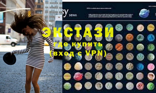 мефедрон VHQ Михайловск