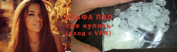 мефедрон VHQ Михайловск