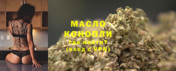 мефедрон VHQ Михайловск