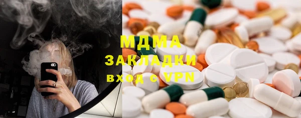 хмурый Михайловка