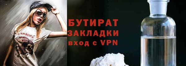 синтетический гашиш Абдулино