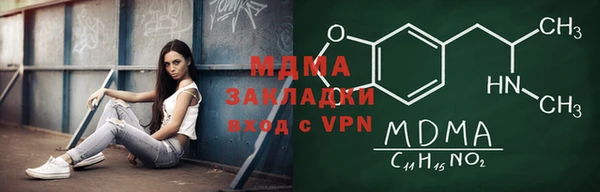 мефедрон VHQ Михайловск