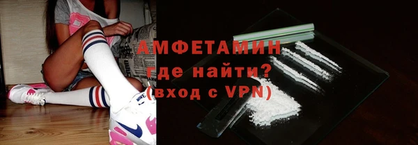 скорость mdpv Михайлов