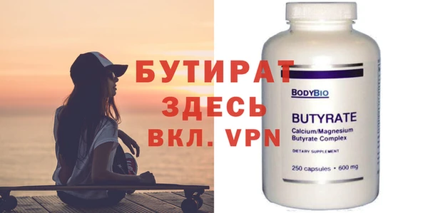мефедрон VHQ Михайловск