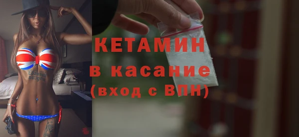 мефедрон VHQ Михайловск