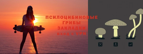 меф Абинск