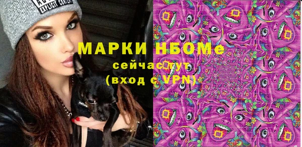 мефедрон VHQ Михайловск