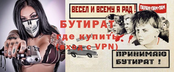мефедрон VHQ Михайловск