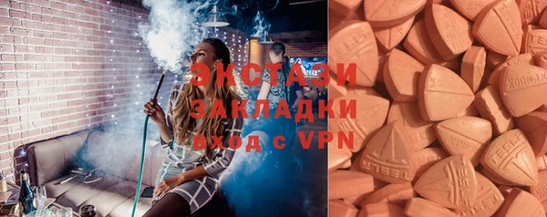 мефедрон VHQ Михайловск