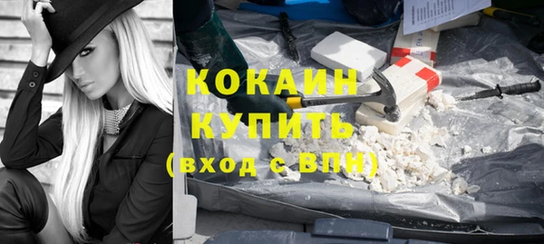 мефедрон VHQ Михайловск