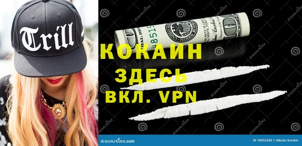 мефедрон VHQ Михайловск