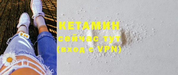 мефедрон VHQ Михайловск