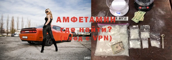 скорость mdpv Михайлов