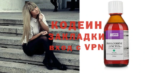 мефедрон VHQ Михайловск