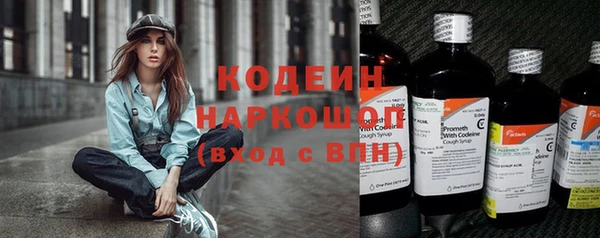 скорость mdpv Михайлов