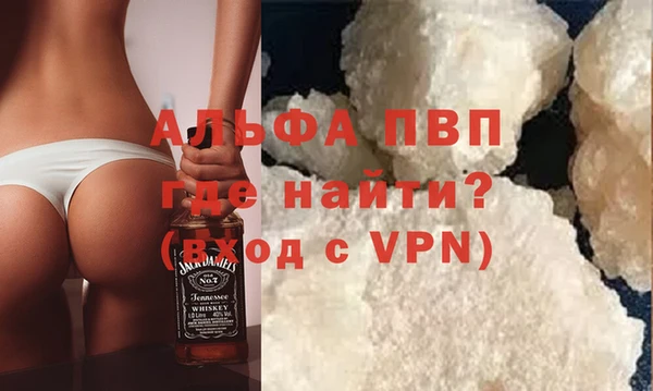 скорость mdpv Михайлов