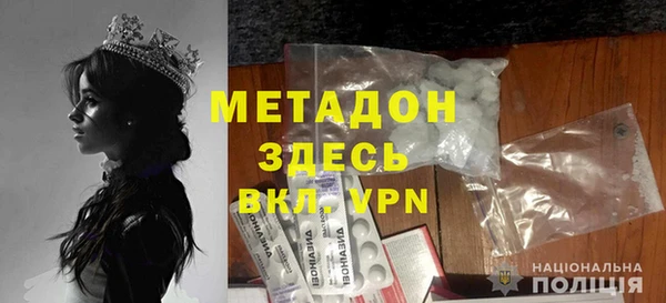 хмурый Михайловка