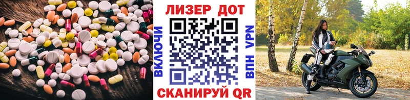 Лсд 25 экстази кислота  Щигры 