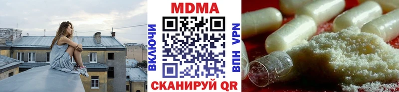 MDMA VHQ  цена   Щигры 