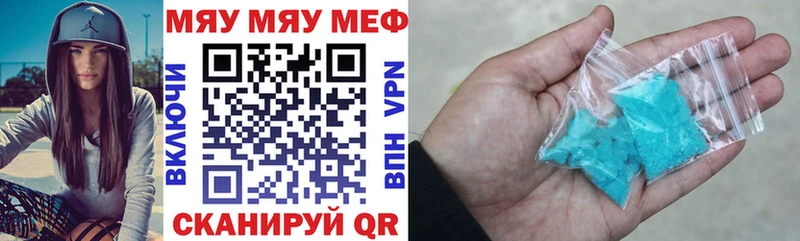 МЕФ мука  Щигры 