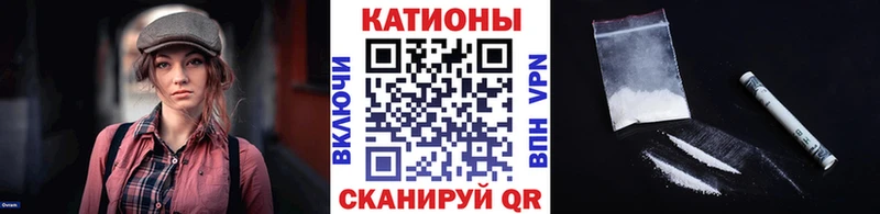 Меф кристаллы Щигры