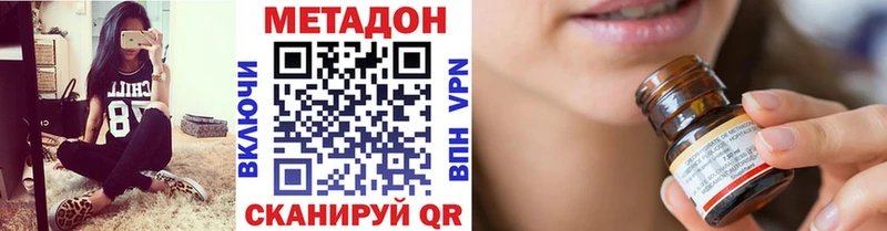 Метадон белоснежный  блэк спрут   Щигры 