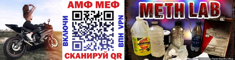 где продают наркотики  Щигры  Метамфетамин кристалл 