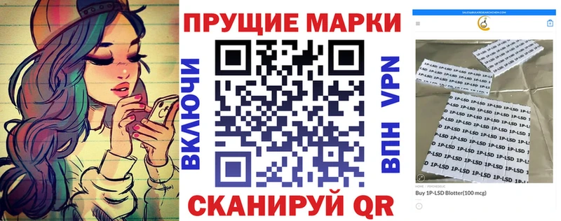 Марки NBOMe 1,8мг нарко площадка Telegram Щигры