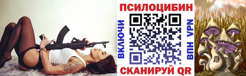 Псилоцибиновые грибы ЛСД  Щигры 